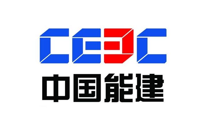 中國(guó)能建