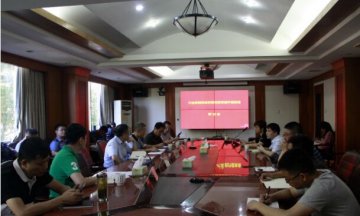 長益高速公路公司召開機電設備防雷系統(tǒng)升級改造研討會