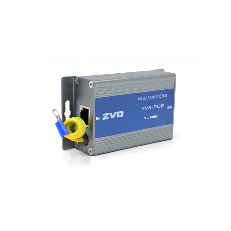 POE網(wǎng)絡監(jiān)控攝像機如何防雷，POE防雷器來幫忙！