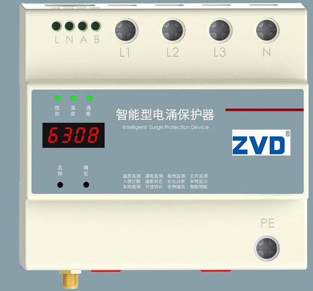 防雷保護裝置，內(nèi)置防雷器件和數(shù)字式儀表是什么設(shè)備？