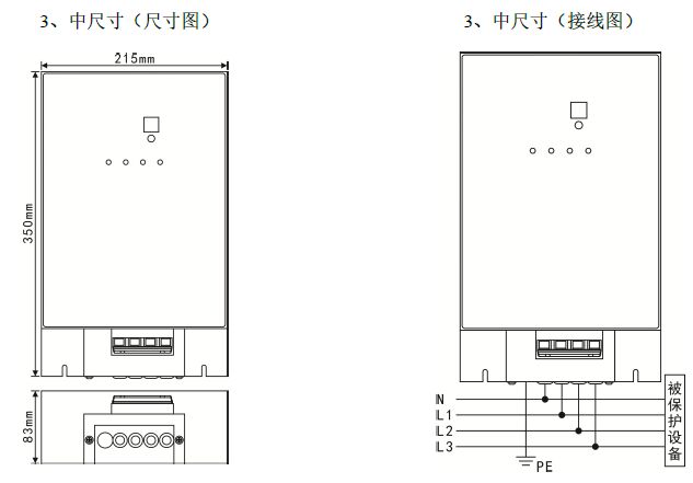 二三級電源避雷箱（T2類、箱式結構、帶雷電計數狀態指示）