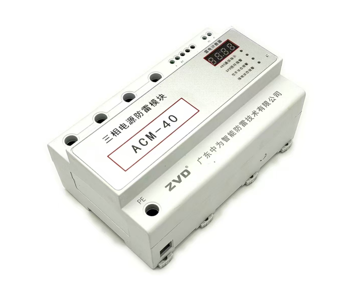 帶RS485通訊功能的浪涌保護器，遠程監(jiān)控好幫手！