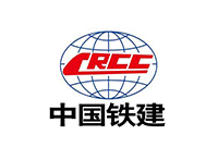 中國(guó)鐵建